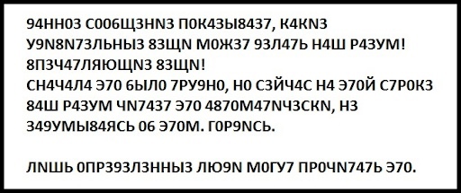 Тест для выявления болезни Альцгеймера, изображение №2